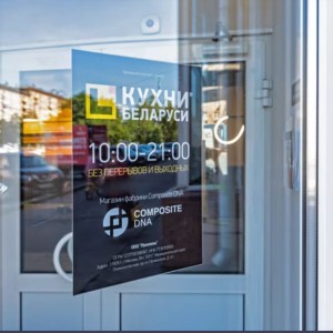 Салон на Ленинском Проспекте